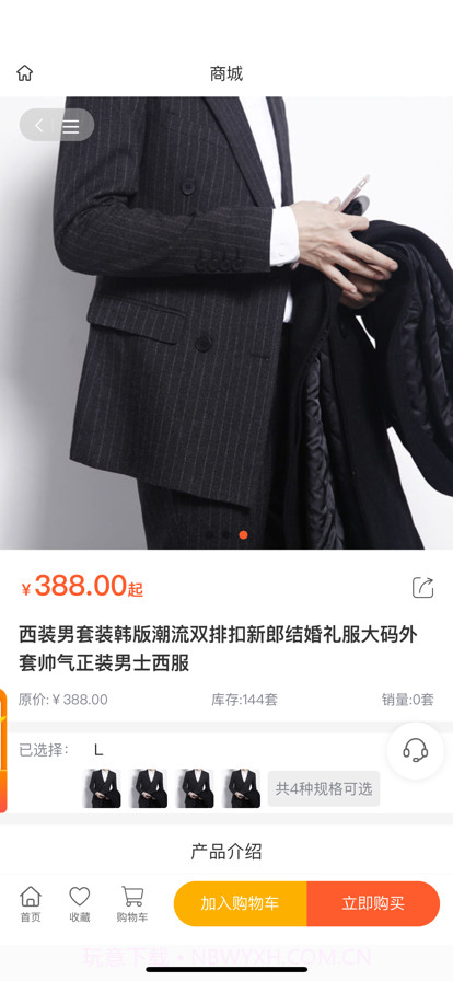 飞鸽APP截图3 飞鸽APP截图3