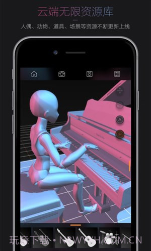 无限人偶截图3 无限人偶截图3