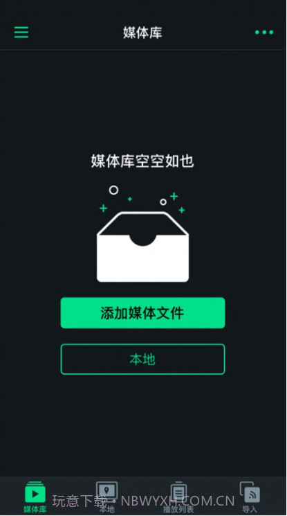 金沐视频管理app截图2