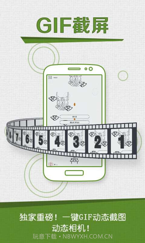 咔咔截屏录屏大师截图2 咔咔截屏录屏大师截图2