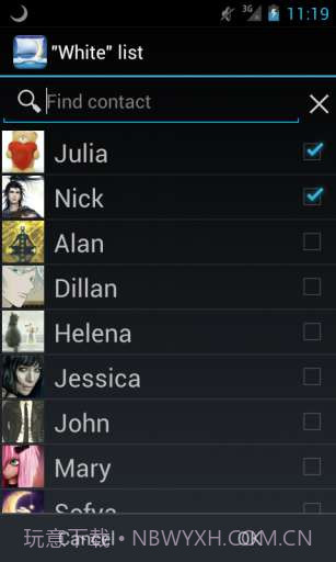 睡觉别尼玛烦我截图4