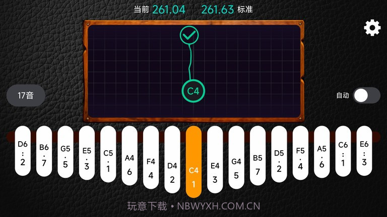 鹿鸣拇指琴调音器截图1