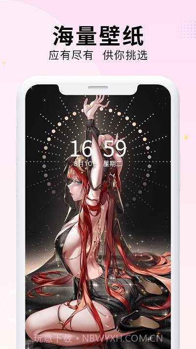 小池免费手机壁纸截图2