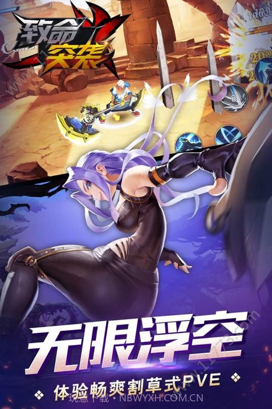 致命突袭手游截图2 致命突袭手游截图2