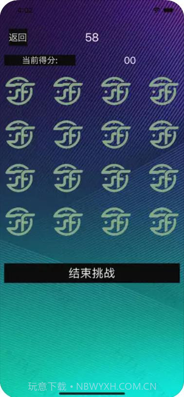 FitAssist-辨识截图3 FitAssist-辨识截图3