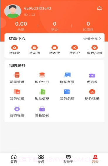 小拍档截图3