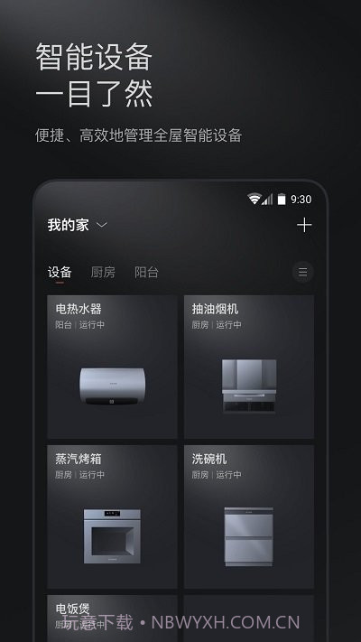 colmo科慕截图1 colmo科慕截图1
