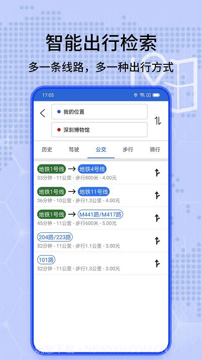 北斗地图高清卫星地图截图4