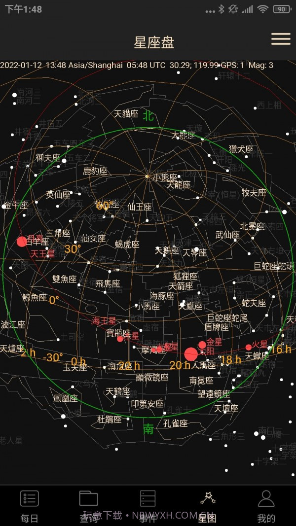 天文观星指南截图4