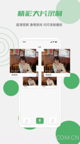 小黄瓜截图2 小黄瓜截图2