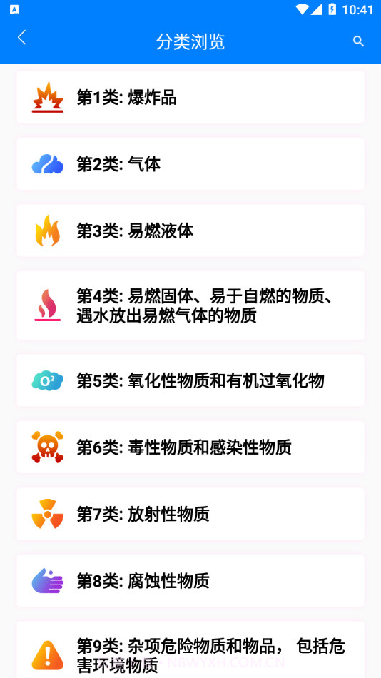 广东港口截图1 广东港口截图1