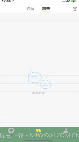 同趣-一个有趣的圈子截图2 同趣-一个有趣的圈子截图2