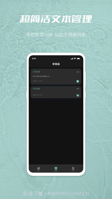 天美传媒视频工具集截图2 天美传媒视频工具集截图2