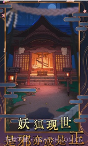 极限逃脱之神隐高校截图2