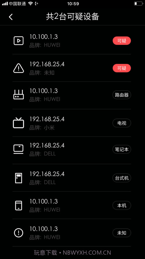 明察截图1 明察截图1