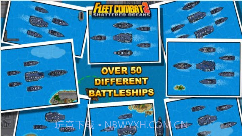 舰队战斗2:破碎的海洋截图3 舰队战斗2:破碎的海洋截图3