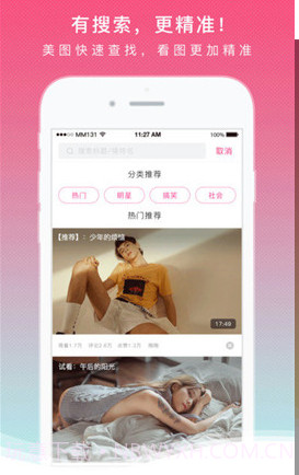 mm131图片截图3 mm131图片截图3