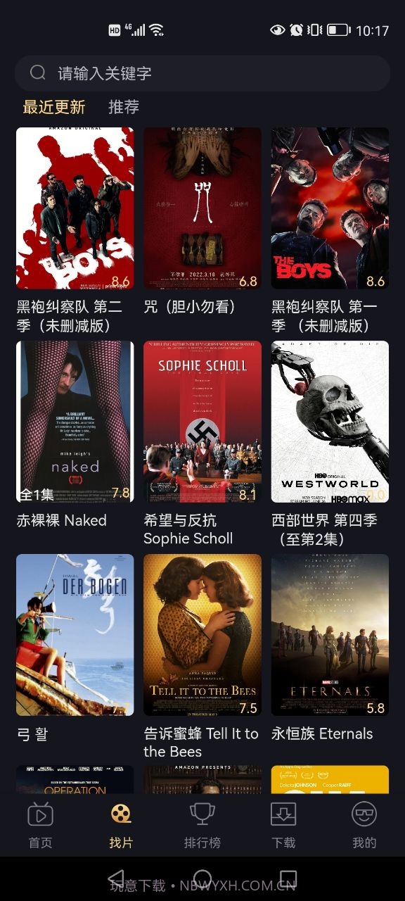 山姆放映室影视截图2 山姆放映室影视截图2