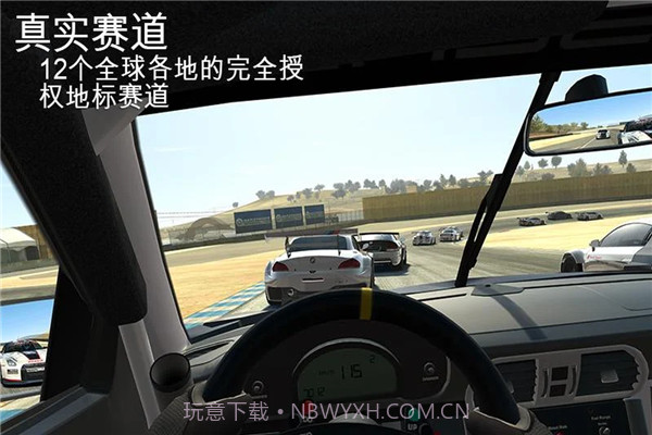 真实赛车3v11.2.1截图3 真实赛车3v11.2.1截图3