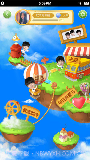 360软件管家截图4 360软件管家截图4