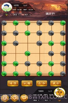 六洲棋截图1 六洲棋截图1