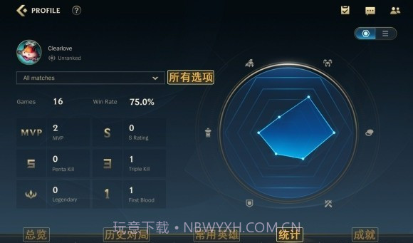 英雄联盟翻译插件截图3