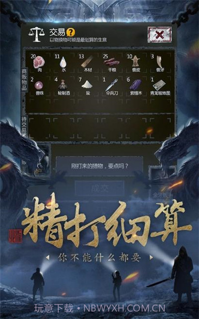 皇陵地宫截图4 皇陵地宫截图4