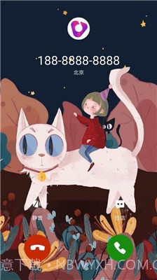 多多来电截图1