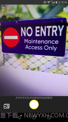 拍照翻译器在线翻译截图1 拍照翻译器在线翻译截图1