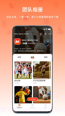 麦粒运动截图2 麦粒运动截图2