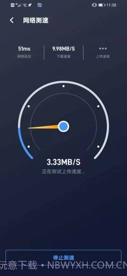 无限WiFi大师截图2 无限WiFi大师截图2
