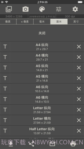 图像大小截图2 图像大小截图2