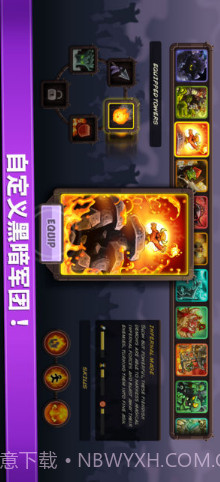 王国保卫战：复仇截图2