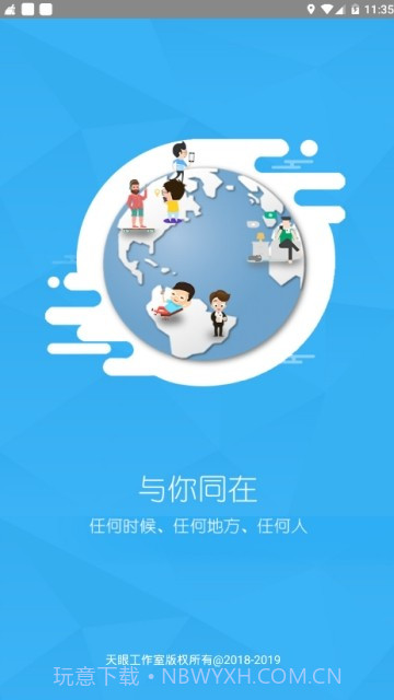 灰度截图1 灰度截图1