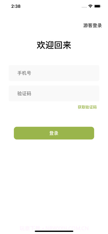 37度的爱截图1 37度的爱截图1