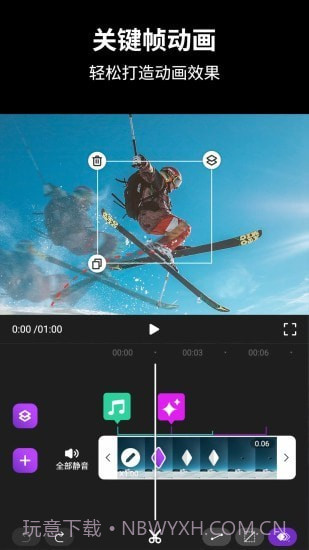视频后期酱AE视频动效制作截图3 视频后期酱AE视频动效制作截图3