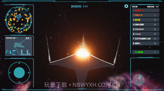 送礼全宇宙截图1