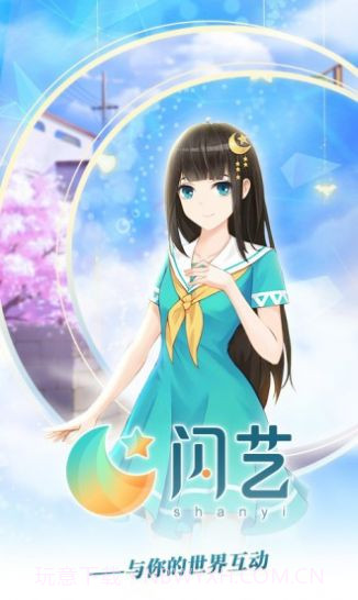 闪艺游戏制作器最新版截图3 闪艺游戏制作器最新版截图3