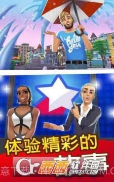 人生大街手游截图2 人生大街手游截图2