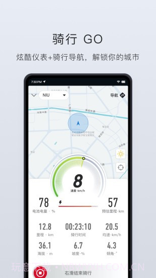 小牛管家截图5 小牛管家截图5