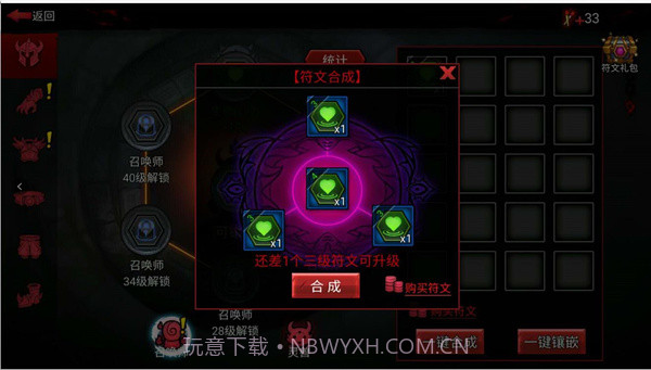 火柴人联盟ios版下载截图3