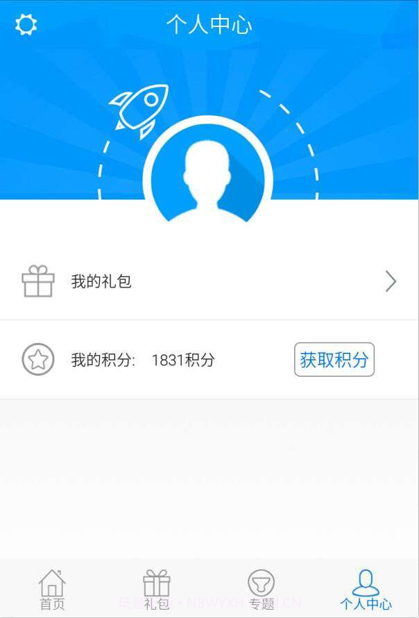 番茄礼包截图4 番茄礼包截图4