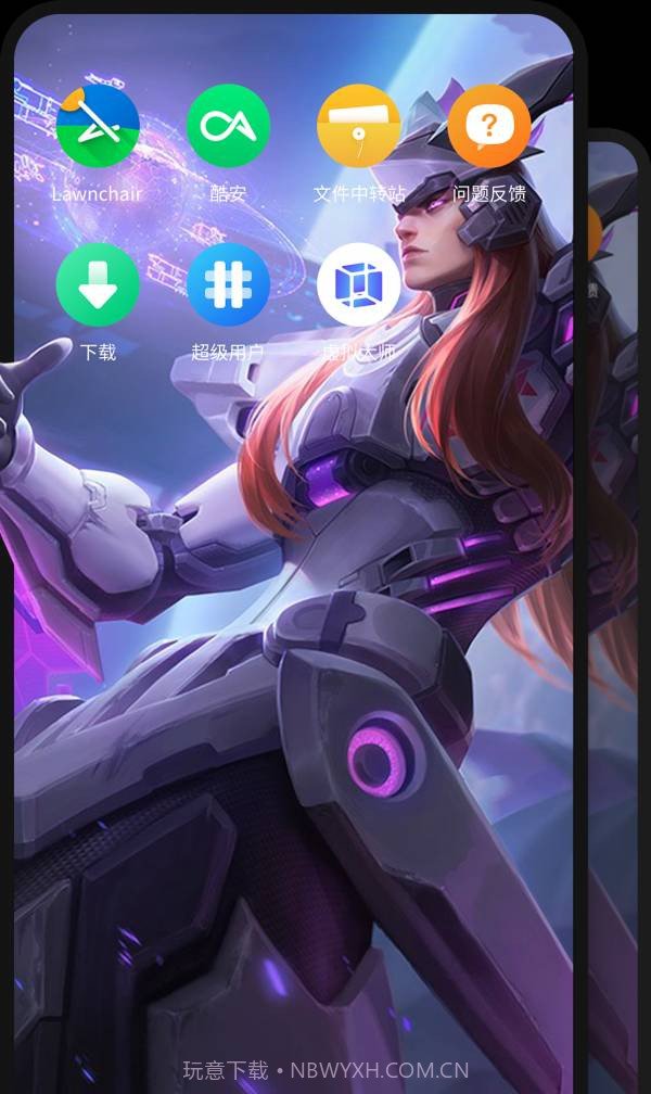 安卓虚拟机截图1