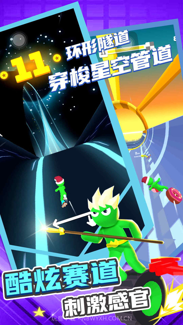 小兵爱跑酷截图4