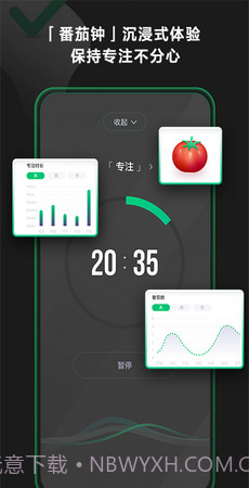印象时间截图3 印象时间截图3