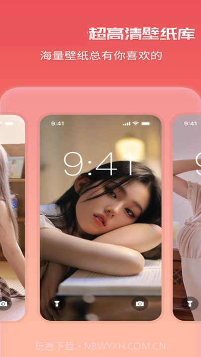 超高清主题动态壁纸截图2