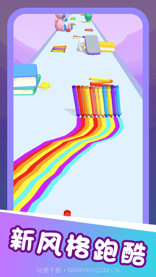 铅笔涂鸦3D版跑酷集画笔截图2