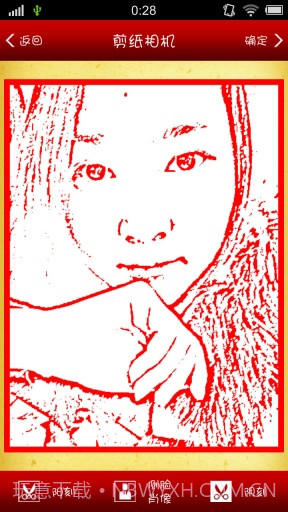 妙趣剪纸截图4 妙趣剪纸截图4