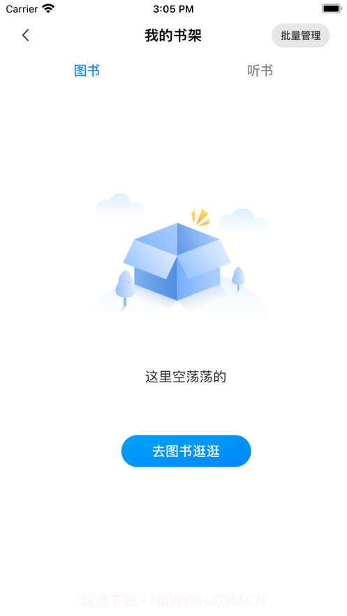 书香河南截图1 书香河南截图1