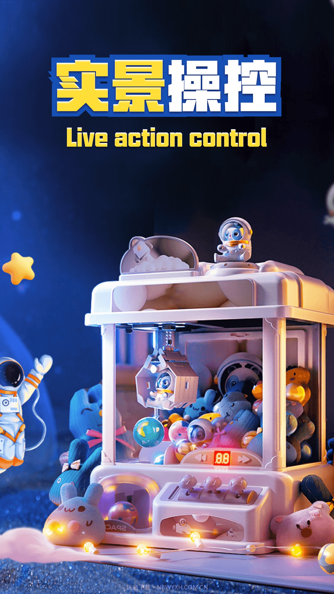 游乐城市截图1 游乐城市截图1